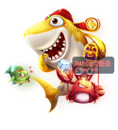hth网页登录企业账号授权面板